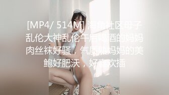 顶级嫩妹约炮大神『算啊会』✅嫩到出水的女高妹子，小小年纪小骚穴就被活生生捅成了爸爸鸡巴的形状[MP4/448MB]