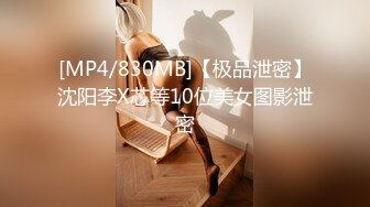 【全網首發】【豪華推薦&amp虐戀女神】牛逼調教大神『50度先生』震撼首發 花式調教女奴 群P插針飲尿露出樣樣齊 高清720P版 (29)