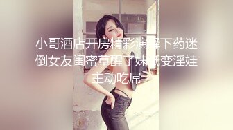 黑丝美女 啊啊哥哥我腿软 哥哥我喜欢你操我 假鸡吧插完骚逼 被无套后入猛怼 呻吟不停 颜射