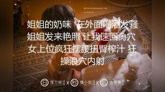 【剧情】清洁工发现鸟洞伸出鸡吧然后帅哥过来口交吃屌,打桩猛操还被医生偷看