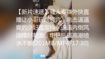 【极品淫娃学妹】鸡教练 网黄摄影师专属学妹玩物 魔女OL娘迷奸肥宅室友 淫丝洛丽塔犹如充气娃娃 爆艹蜜穴榨射