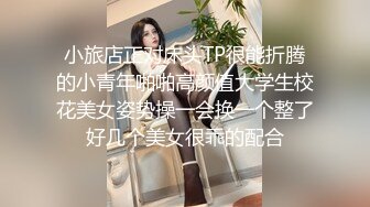 为了拯救沉迷游戏的老公 黑丝丰臀淫妻找隔壁老王家中老公面前做爱