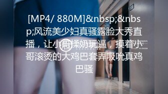 ED把男友捆在她面前与其他男生爱爱，男友纾困后轮棒潮吹颜射 (2)