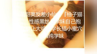 高端泄密流出果团网平面模特莫雅淇被富二代包养期间自拍性爱视频 (6)