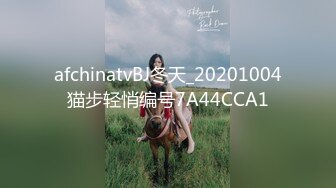 公子哥私約極品美乳小模回家打砲.過程全都錄