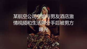 肤白貌美奶大臀圆的极品熟女好姐风骚艳舞第4季 (6)