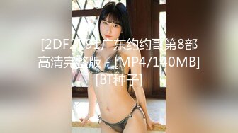 【新片速遞】熟女妈妈 带朋友3P妈妈 被小伙一刻不停的抽插 紧紧抱着小伙子都不舍得撒手 最后内射 [133MB/MP4/01:50]