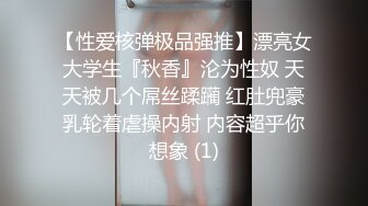 《绝版重磅经典收藏》CP界天花板女厕隔板缝洞中特写偸拍超多小姐姐美少妇方便亮点多靓妹先吐后尿高跟女尿尿还把B掰开 (7)