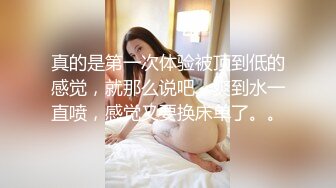 [MP4/ 296M] 开档黑网丝袜美眉