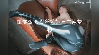 [MP4/ 1.52G]&nbsp;&nbsp;猛男约操老相好闺蜜，170CM极品美腿，骑乘在身上扒掉衣服，侧躺翘起美臀深喉