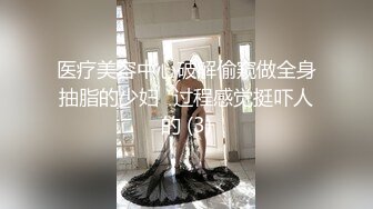 格子裙妹子和男朋友开房做爱激情