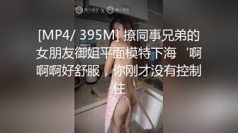 公司里的反差婊刚刚离异欲望非常强烈的女销售 (1)