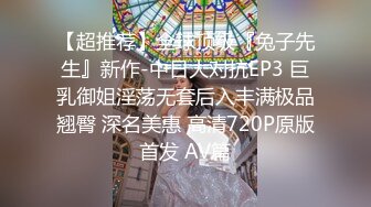 又是和情人干炮