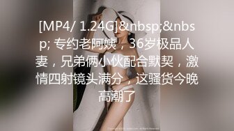 [MP4/1010M]2/1最新 男友的鸡巴爱不释手妖艳口活后入极品炮架子特写内射VIP1196