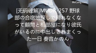 【新片速遞】&nbsp;&nbsp;调教漂亮孕妇 啊啊 受不了了 好深 淫水横流 幸福满满 太骚老公满足不了喂不饱 随便内射[295MB/MP4/05:04]