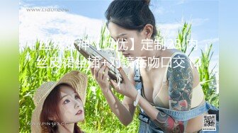 丽莎桑拿房嫖娼全记录