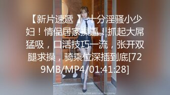 女儿婷宝 宝贝女儿越来越耐艹了 陶醉吸吮鲜嫩白虎穴 娇小身躯春心荡漾 狠狠爆肏小穴滚烫榨精