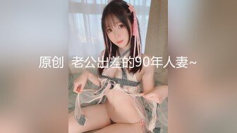 [MP4/ 470M] 极品推荐洛杉矶华人高颜值美女茉莉最新性爱流出 爆裂黑丝女秘书享受老板大屌肆无忌惮