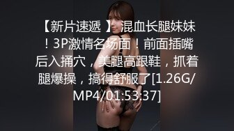 KTV偷拍漂亮的美女服务生 两腿夹的挺紧