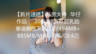 【乘务员妹妹】G奶学妹天然美乳~黑牛狂震~强震骚逼~爽到出白浆【87V】 (4)