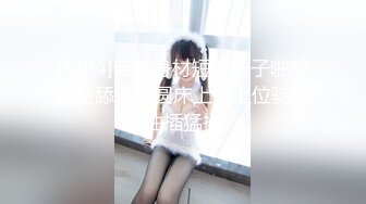 星空传媒 XK-8181 迷奸前任报复小三星女优-珂珂