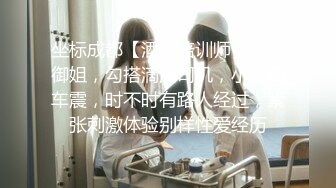 【新片速遞】&nbsp;&nbsp;❤️两个颜值颇高的拉拉女同在房间互舔互抠，还给对方看手上抠出来的白带❤️[338MB/MP4/30:26]