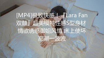 俄聯邦翹臀美女野戰肛交42