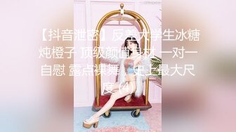 OnlyFan 最美蝴蝶