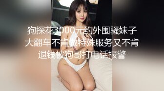 STP28884 【最新极品女神】超颜网红爆乳御姐『妮可』淫荡新作 女用性爱玩具屌不如真人大屌操起来爽 别样3P