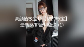 [MP4/2.6G] 大神合租朋友妻（莹姐）最新热销作品❤️终究被戴了绿帽子淫人妻者妻终被人淫怒操