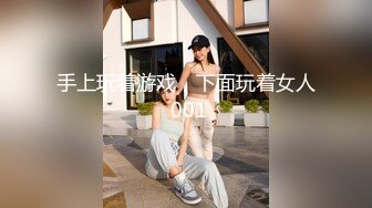 火爆网红玩偶姐姐『HongKongDoll』⭐女间谍特别行动第一天