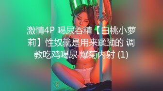 这么漂亮的才女也下海了，女神声音甜美唱歌很好听！一双美腿搭配黑丝，一对巨美乳，天然白虎粉逼