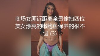 超嫩无毛白虎美女主播011