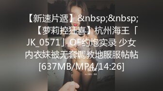 [原y版b]_232_性x感g胸x膜m_啪p啪p_20220212