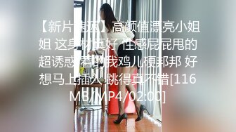 [MP4/ 943M] 巨乳美少妇，经常出去玩要约到1000个男人 滴蜡卖力交 大屁股无套骑乘喜欢谈性经历