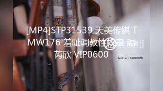 STP34026 最美女神近期最大的惊喜【二货虎豹骑】一流的画质 一流的身材，土豪大哥们疯狂打赏，赚翻！