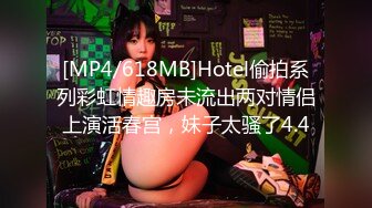 《最新?顶流?重磅》PANS人气女神极品美乳美腿【哆啦琪(安琪)】大尺度私拍?透明黑丝无内露壁塞着月经棉全程对白亮点