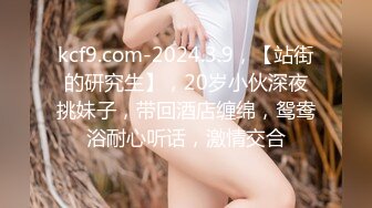 我的女伴很會搖