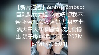 【大四学姐爱啪啪】高颜值黑丝学姐勾引两个学长一起3P乱操 无套骑乘感官强烈刺激 不停浪叫