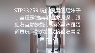 [MP4/6.9G]苗條美腿少婦｜小芸｜舉牌定制戶外露出寓所絲襪足交女上位騎乘啪啪等 8V