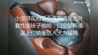 MD-0036_不良少女,為錢面試下海她趣艾秋