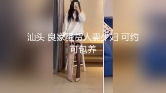 极品淫妻偷情无罪推特大神Suro真实约炮闷骚良家人妻之喜欢爆菊的丰臀人妻 对白真实刺激 高清720P版