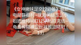 STP15363 长相甜美少妇TP啪啪，69口交穿上黑丝无套按着大力猛操，呻吟娇喘非常诱人