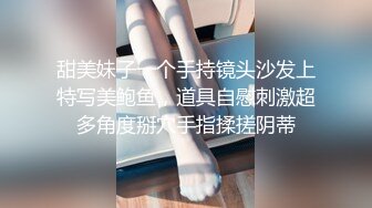 蜜桃影像传媒 PMC-035 爆乳医生的私密检查 蜜桃女神 斑斑