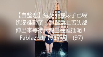 半推半就艹了D乳小少妇