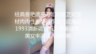 【国产AV首发❤️星耀】麻豆女神乱爱系列MSD-137