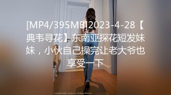 STP31644 淫荡小骚货车模！酒店炮友操逼！黑白丝袜足交，翘起屁股猛扣穴，主动骑乘位深插，爆操大肥臀