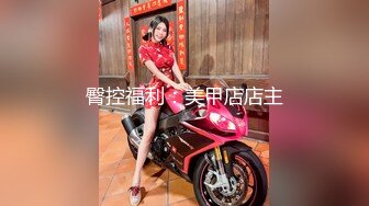 保时捷4S店勾引正装黑丝袜销售弟弟,酒醉后开房被他内射,无套坐奸菊花操到外翻