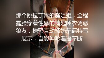 单男自拍，无套后入内射良家人妻少妇！