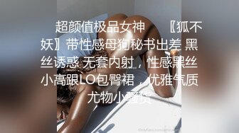 《女神嫩妹足交控✿必备》最新VIP群福利流出，清纯极品小姐姐推特女菩萨【丸丸子】私拍，高质量丝袜玉足推油足交精射